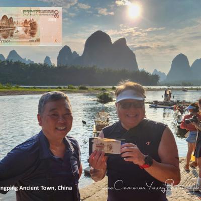 RMB20 note